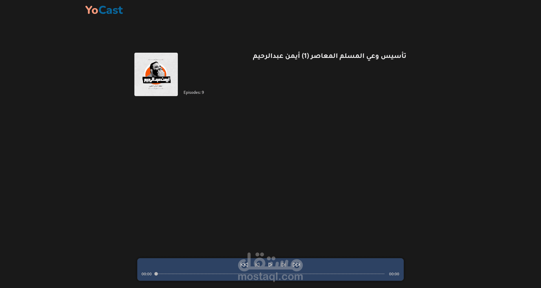 YoCast Audio Player