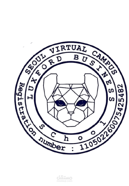 تصميم ختم رسمي | Seal design