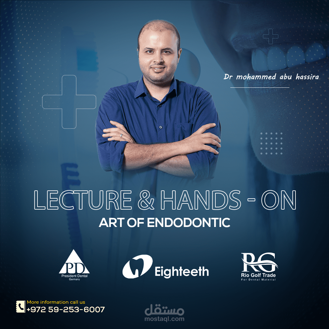 Dental clinic courses دورة خاصة بعيادة اسنان