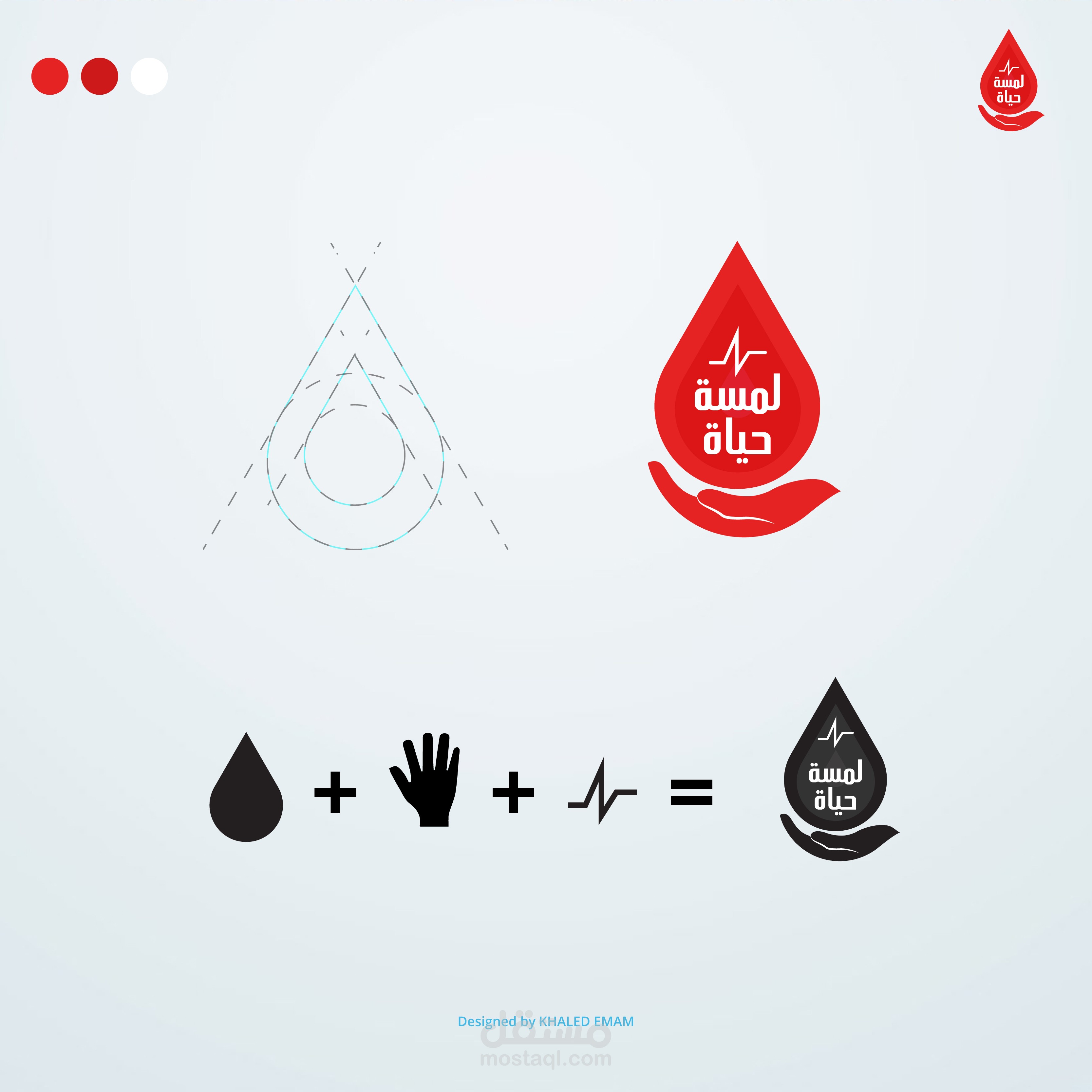 شعار لسمة حياة