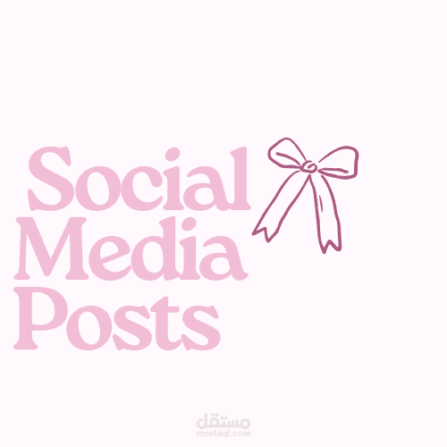 نماذج منشورات سوشيال ميديا إحترافية - موضة ، صحة  و بناء العلامة الشخصية