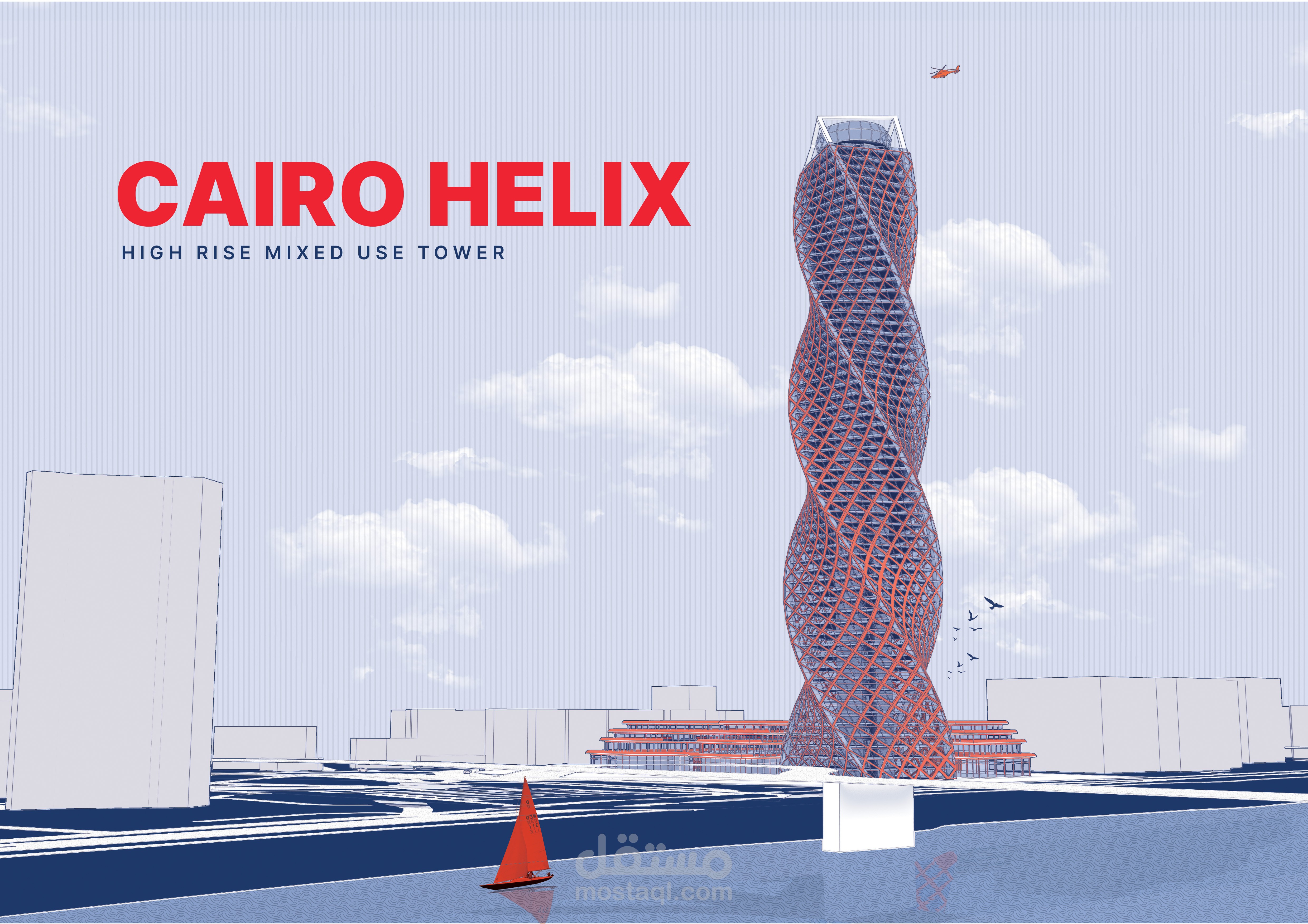 Cairo Helix | High Rise Mixed Use Tower