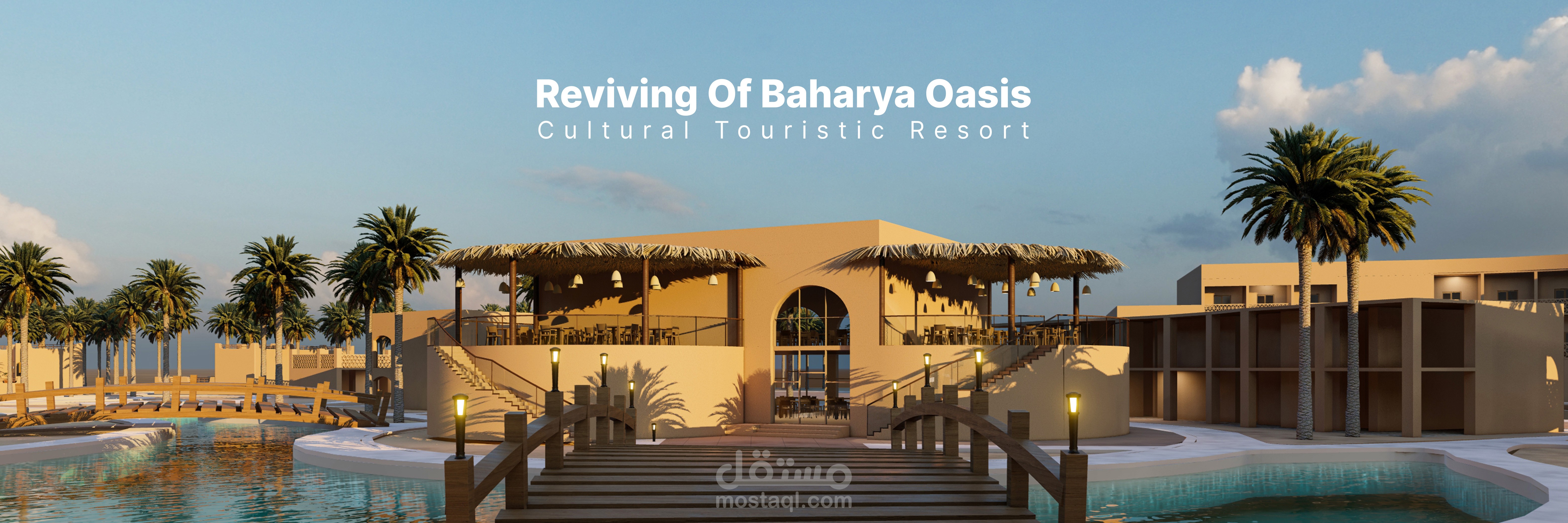 Reviving Baharya Oasis, touristic resort | مشروع احياء الوحات البحرية، منتج سياحي