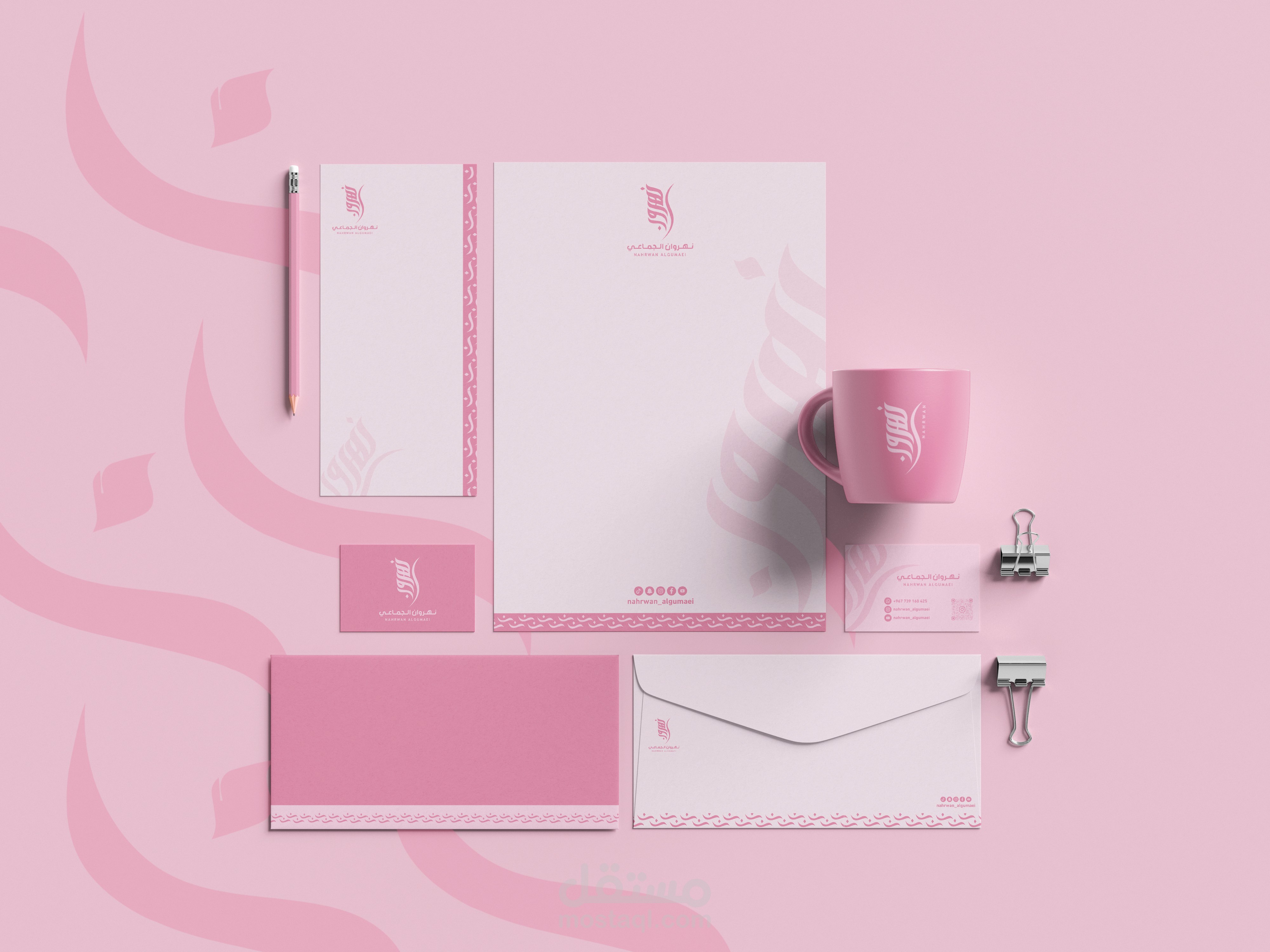 تصميم هوية بصرية للفنانة نهروان الجماعي