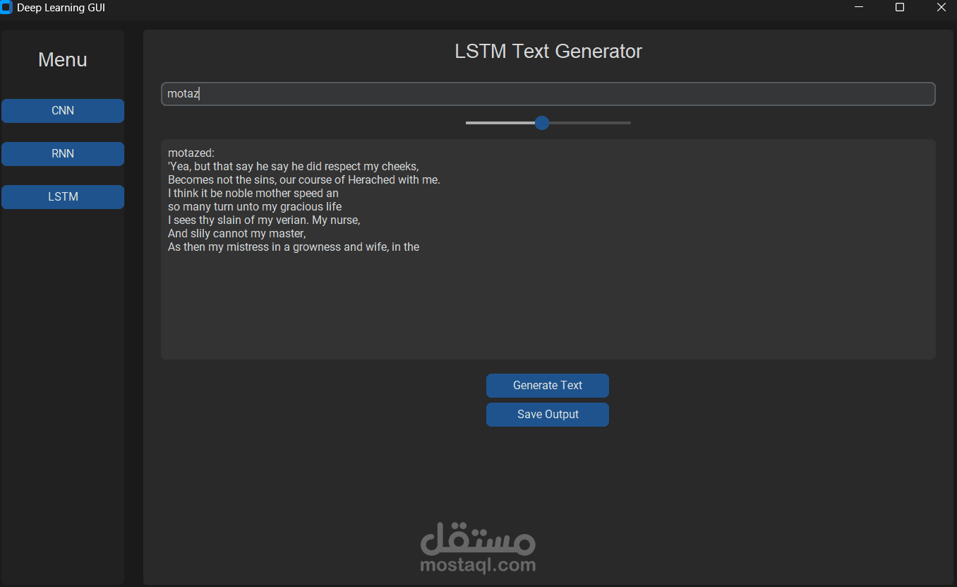 موديل لتاليف مسرحيات بناء على مسرحيات شكسبير