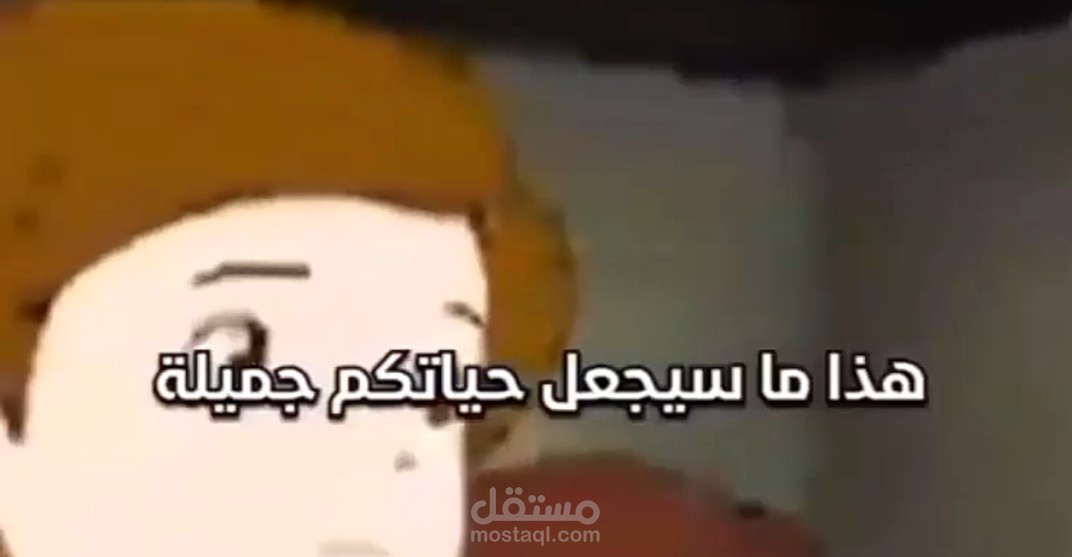 لا تيأس