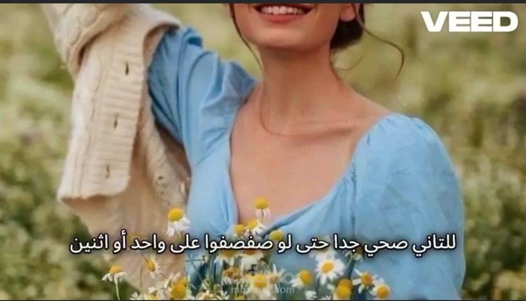 فيديو بعنوان الغربلة مهمة وضرورية
