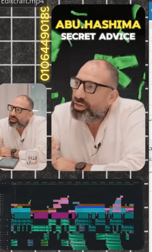 ريلز بودكاست