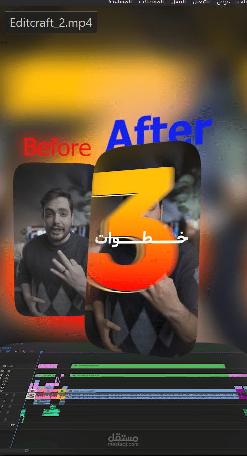 فديو أعلان كورس