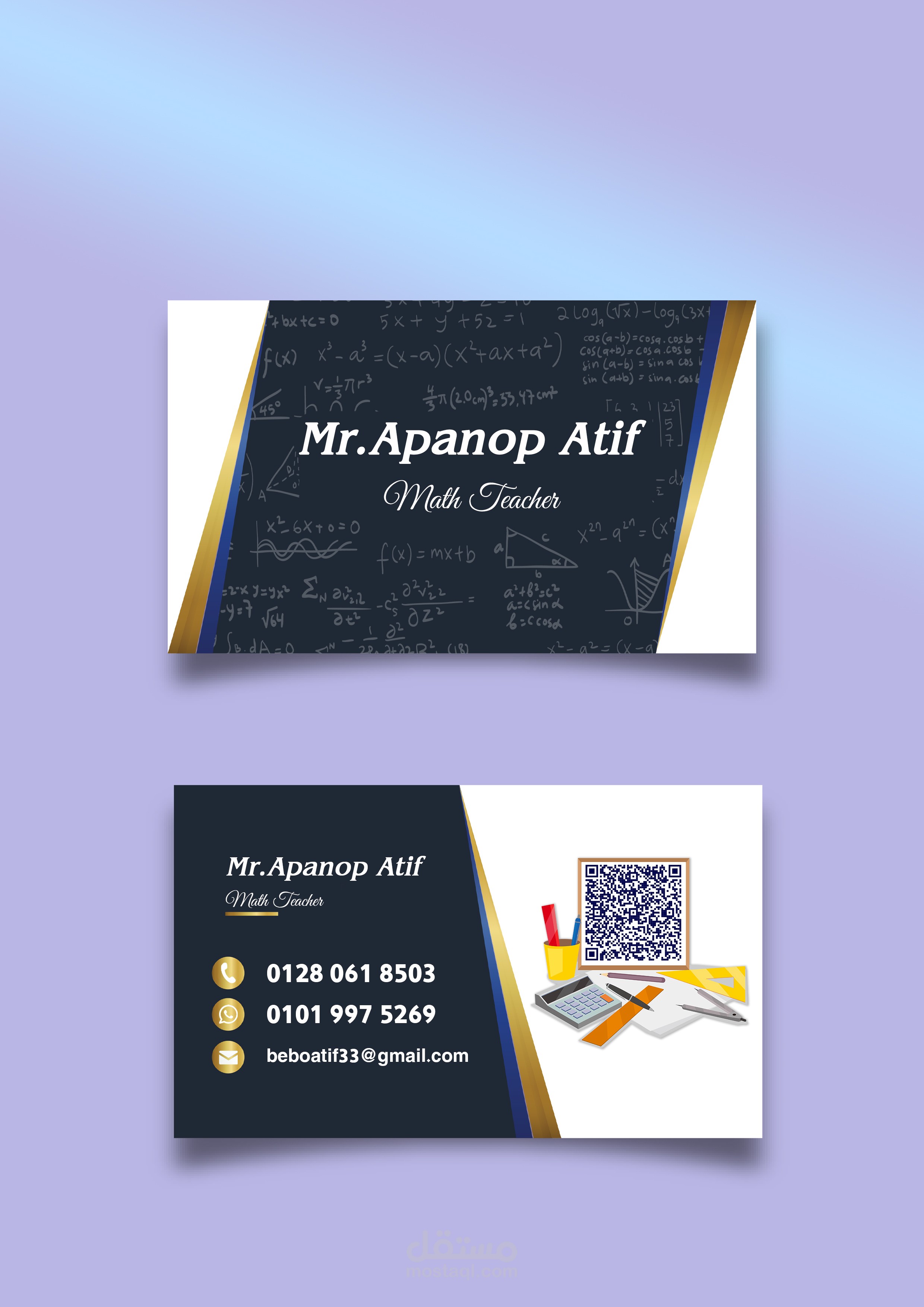 كارت الشخصي (Business Card)