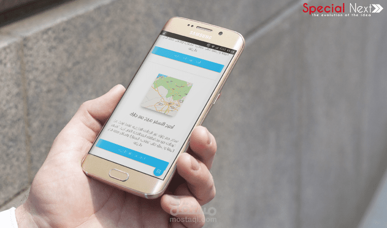 Garaak Mobile Application