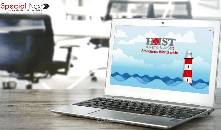 HOIST Website