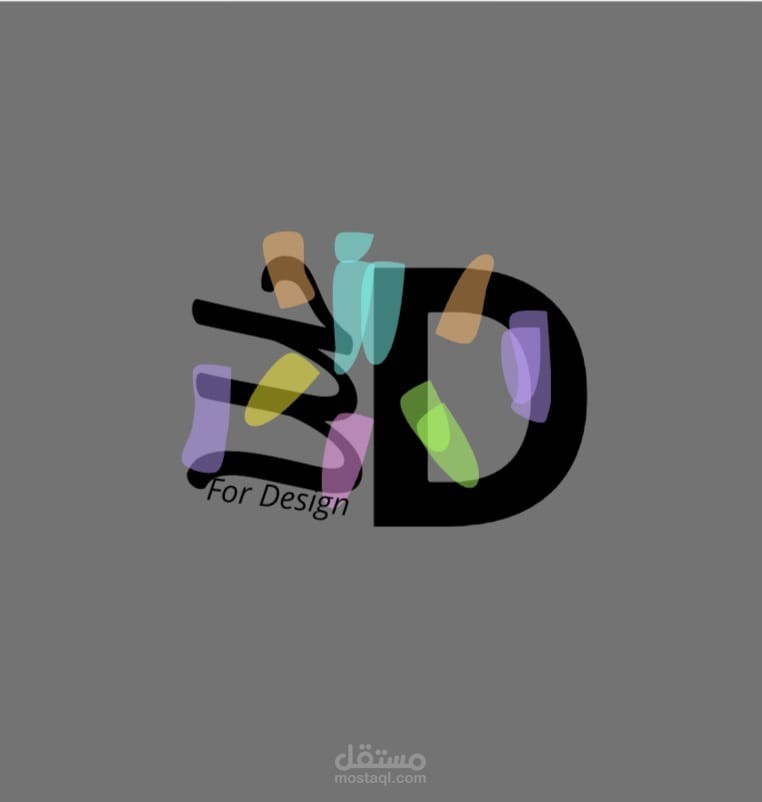 تصميم شعار
