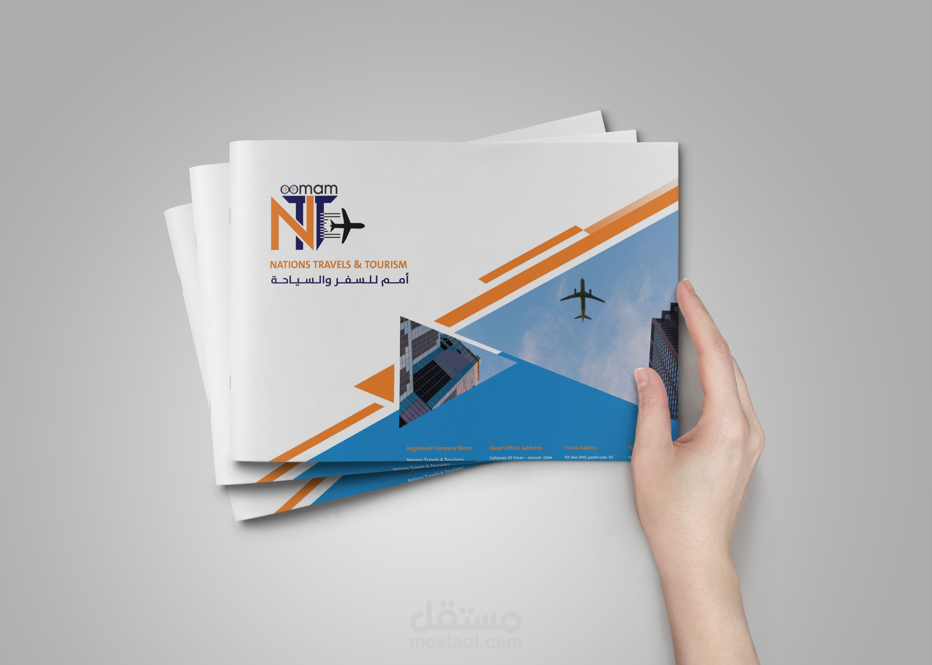 بروفايل تعريفي لشركة امم