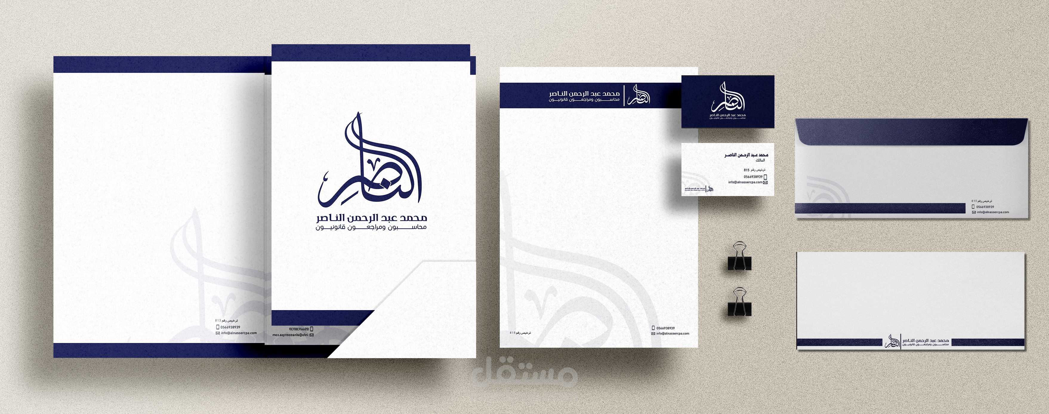 تصميم هوية تجارية