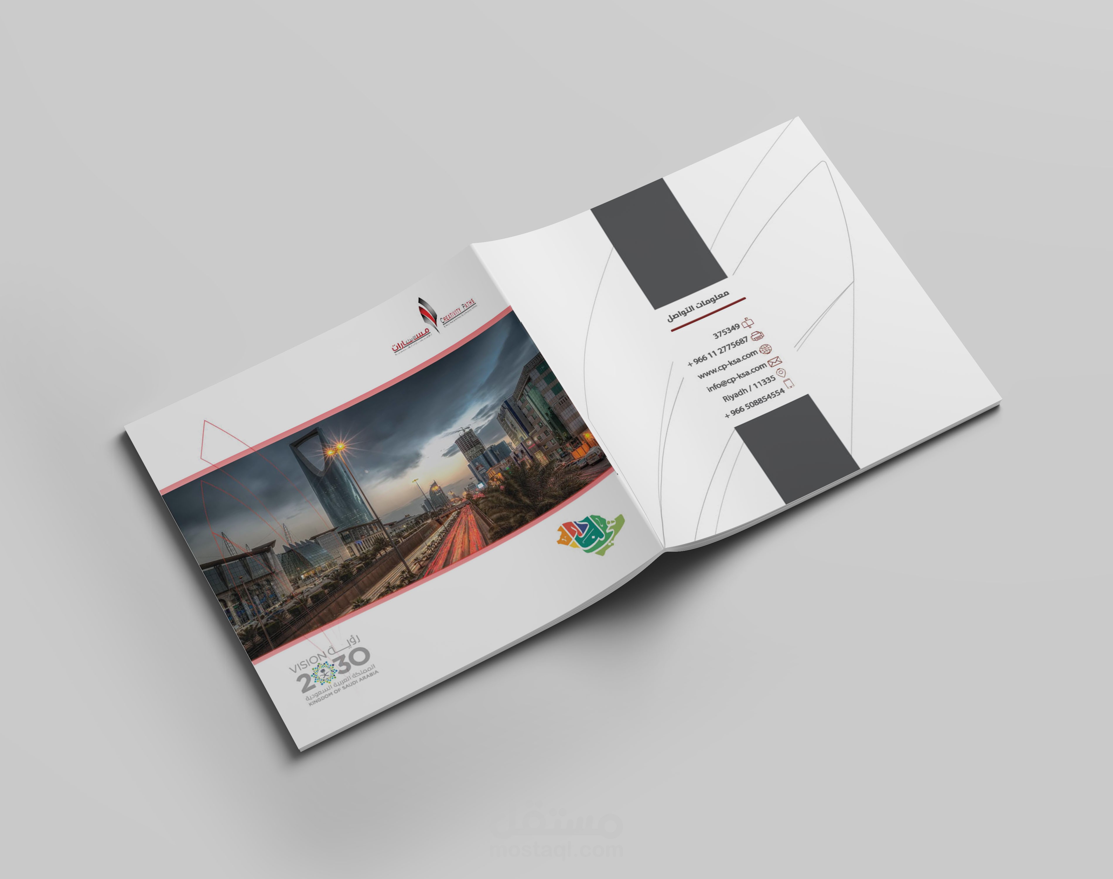 تصميم بروفايل