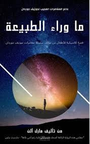 تصميم واجهة كتاب