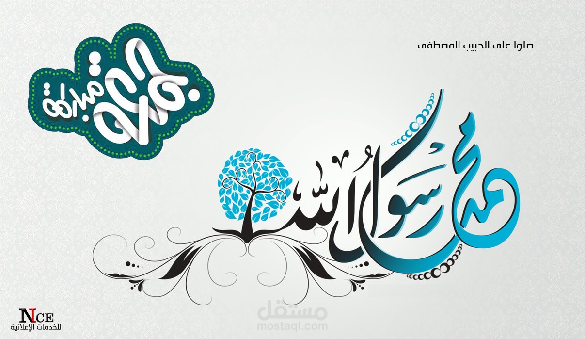 جمعة مباركة