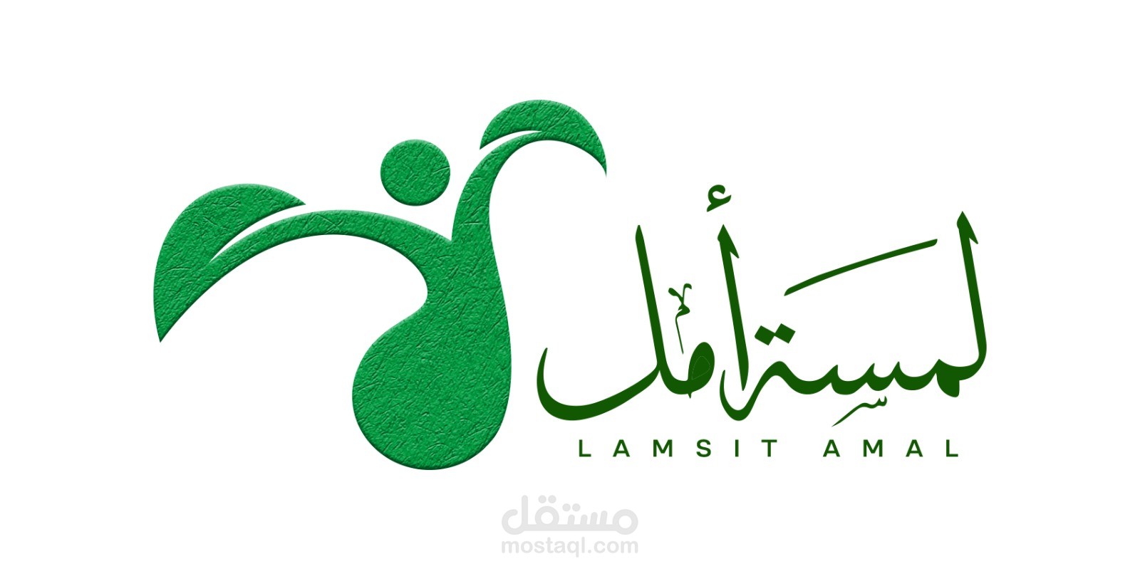 موقع لمسة أمل - منصة خيرية رقمية