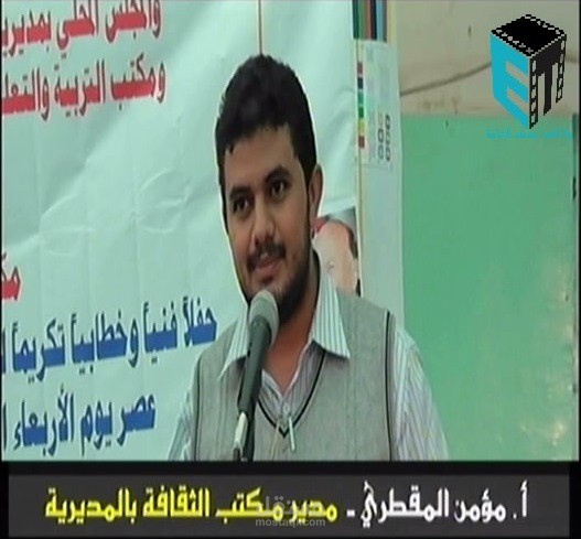 مهارات وفنون الإلقاء والتعليق الصوتي واعداد التقارير الصوتية