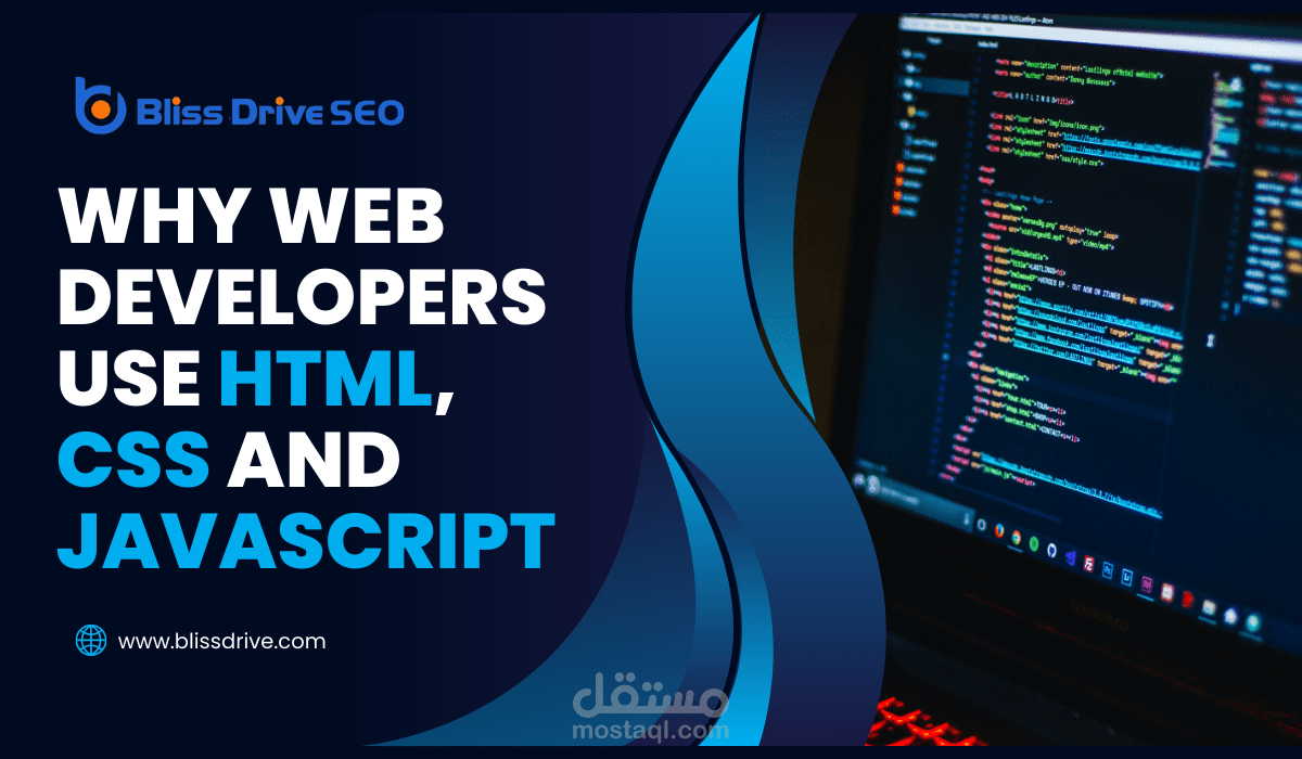تصميم مواقع الانترنت باستخدام javascript