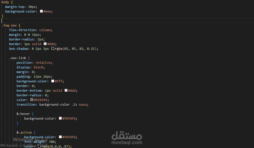 تصميم مواقع انترنت باستخدام لغة CSS