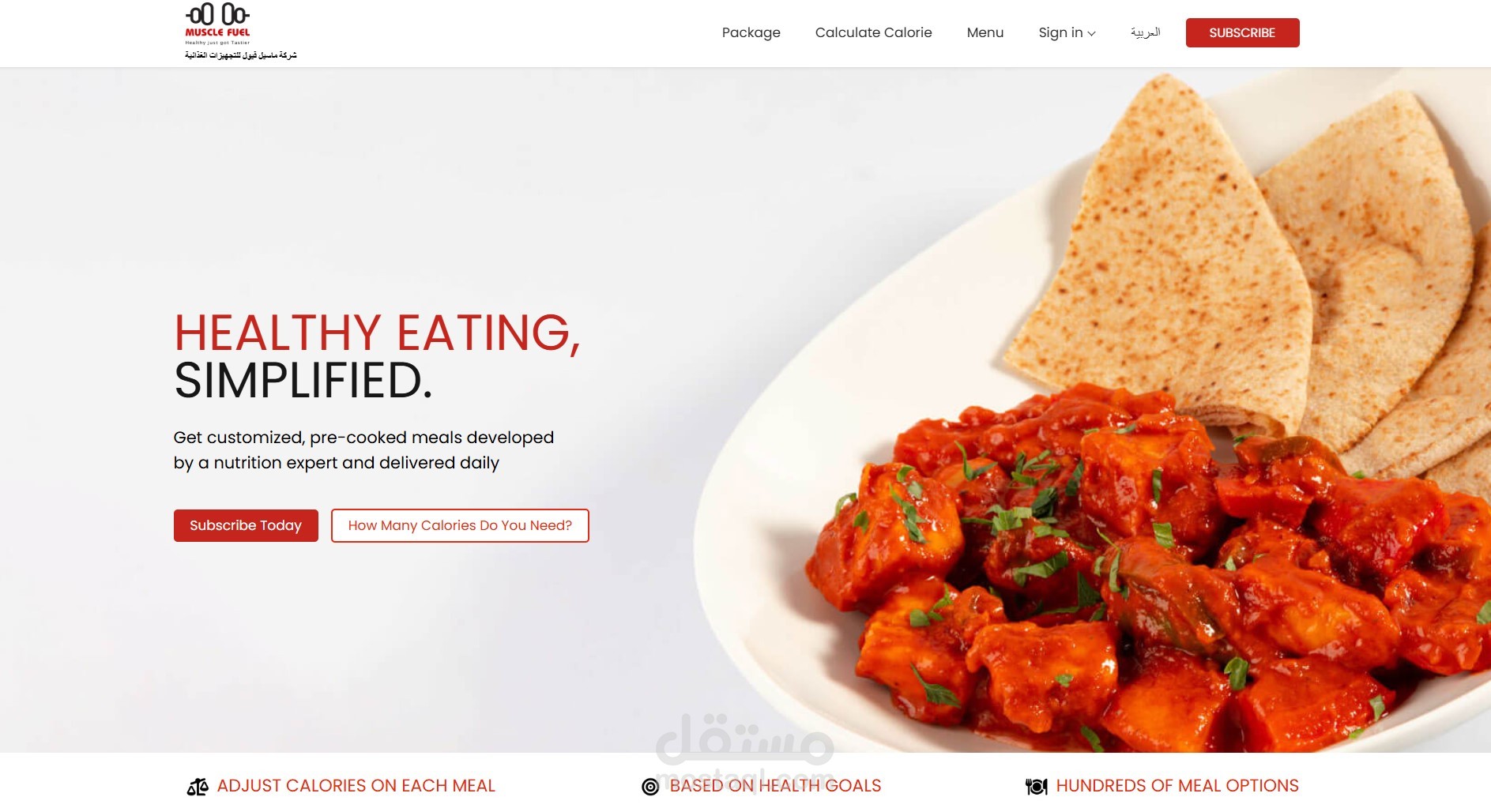 مدير الميديا باي لشركة Muscle fuel للتغذية الصحية