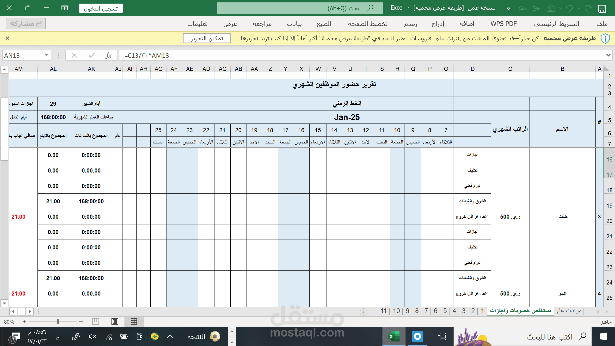 تقارير