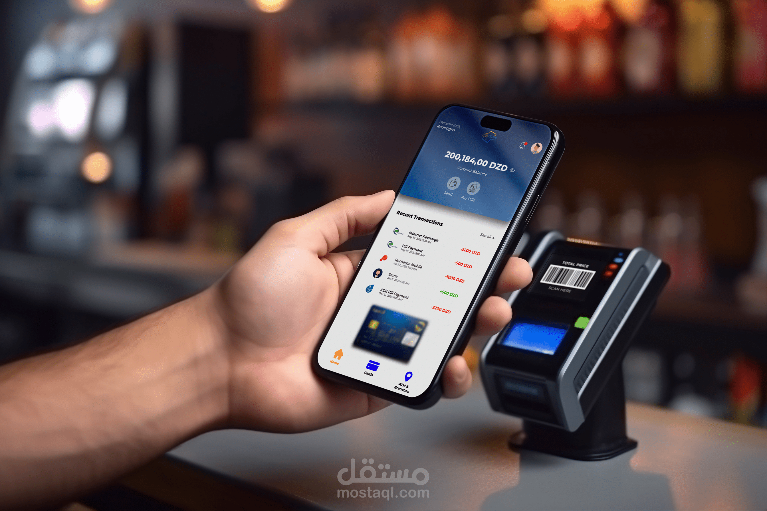 إعادة تصميم واجهة مستخدم لتطبيق بريدي موب Algérie Poste