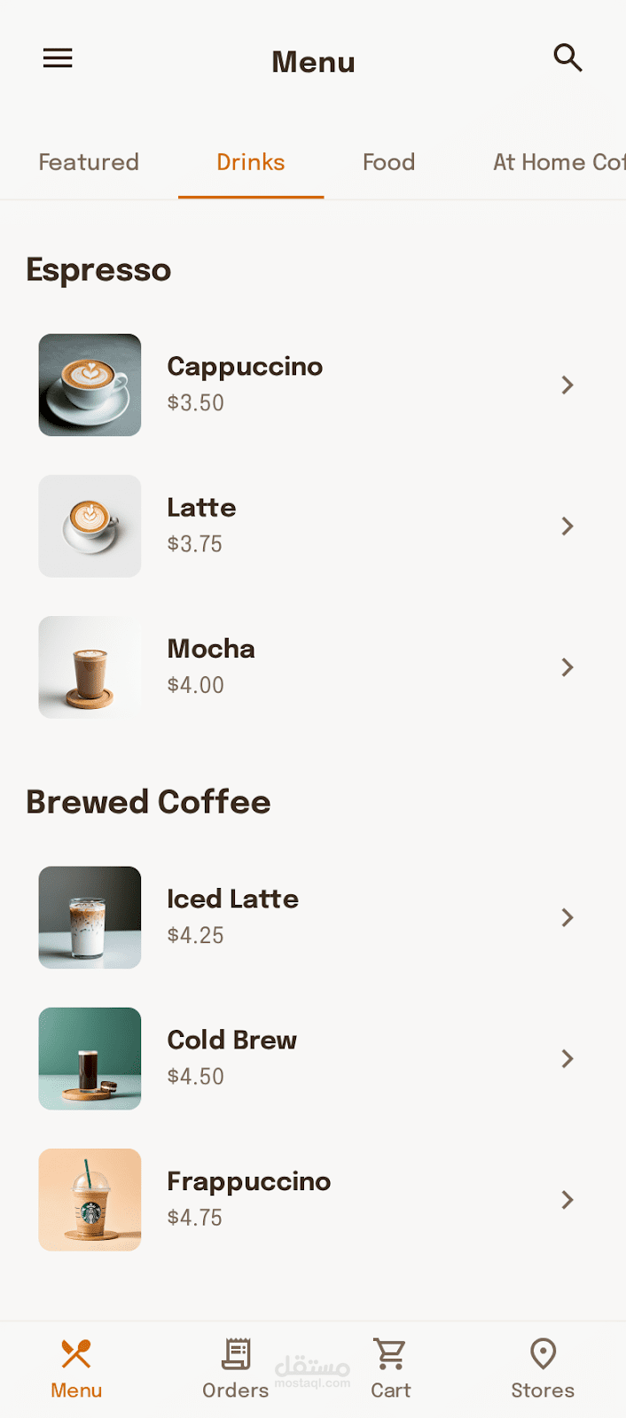 Coffee shop app