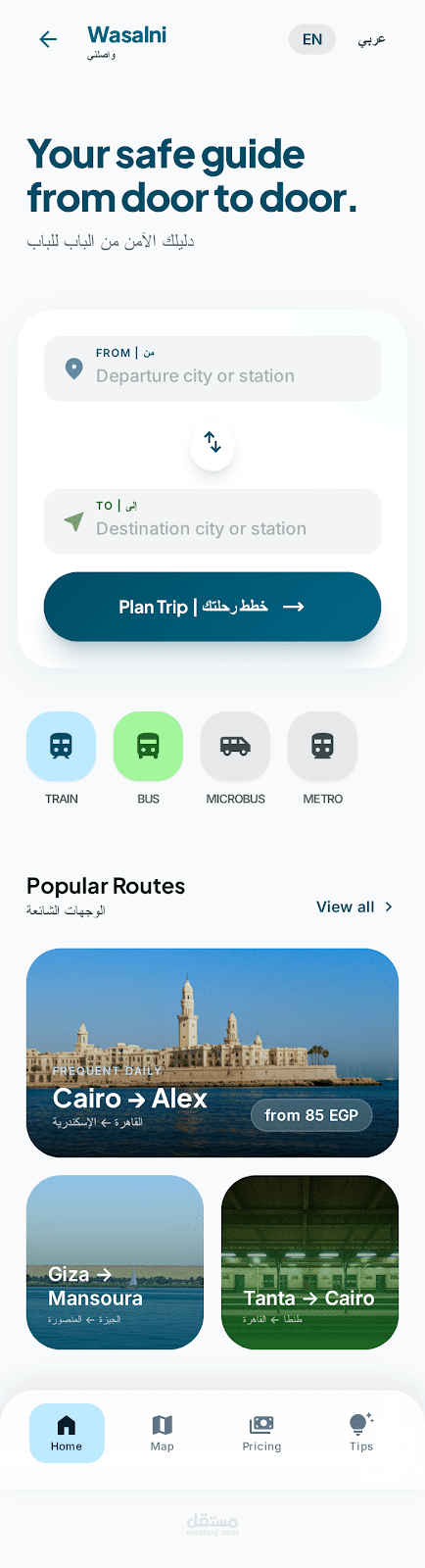 Mowaslaty App