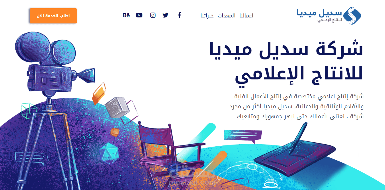 موقع خاص لشركة للانتاج الإعلامي
