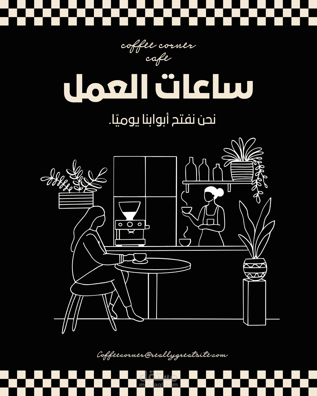 إدارة حساب إنستجرام لمقهى "Coffee Corner"