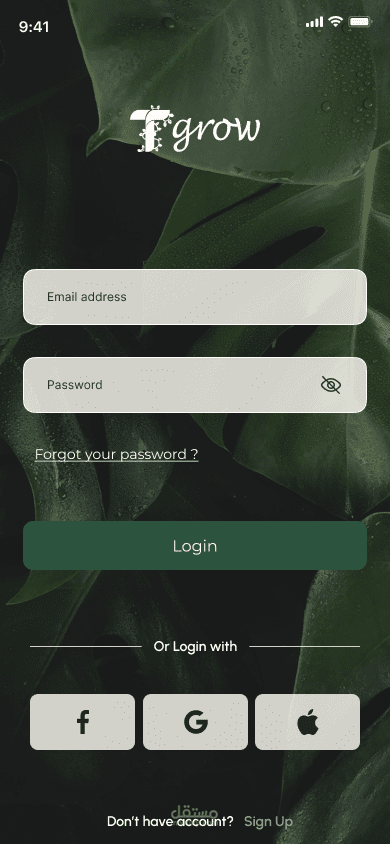 معرفة نوع المرض المصيب للنبات