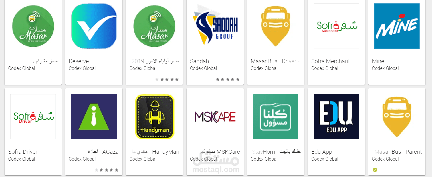 مجموعة من التطبيقات
