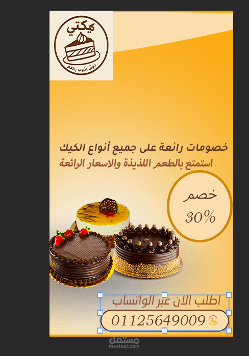 اعلانات