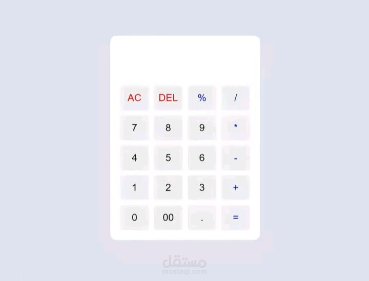 Calculator