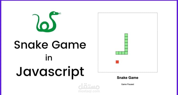 Snake game