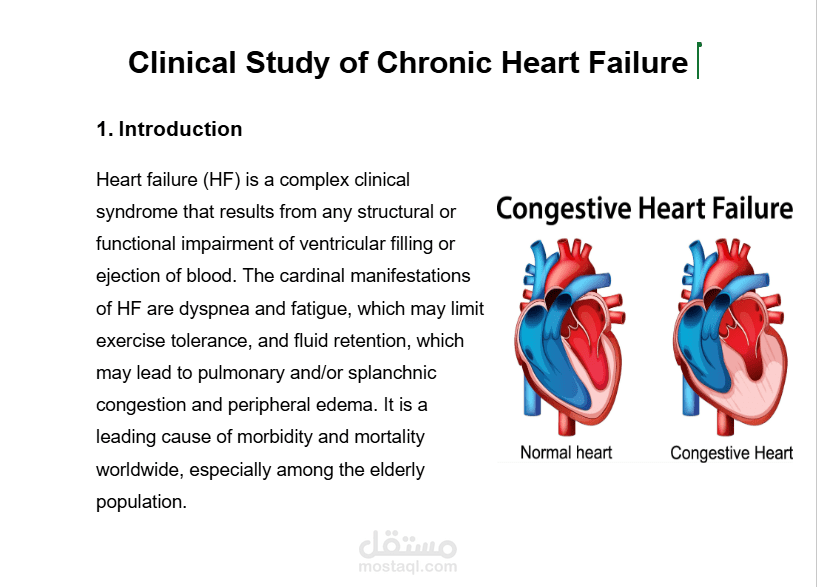 تنسيق دراسة سريرية متكاملة حول فشل القلب المزمن