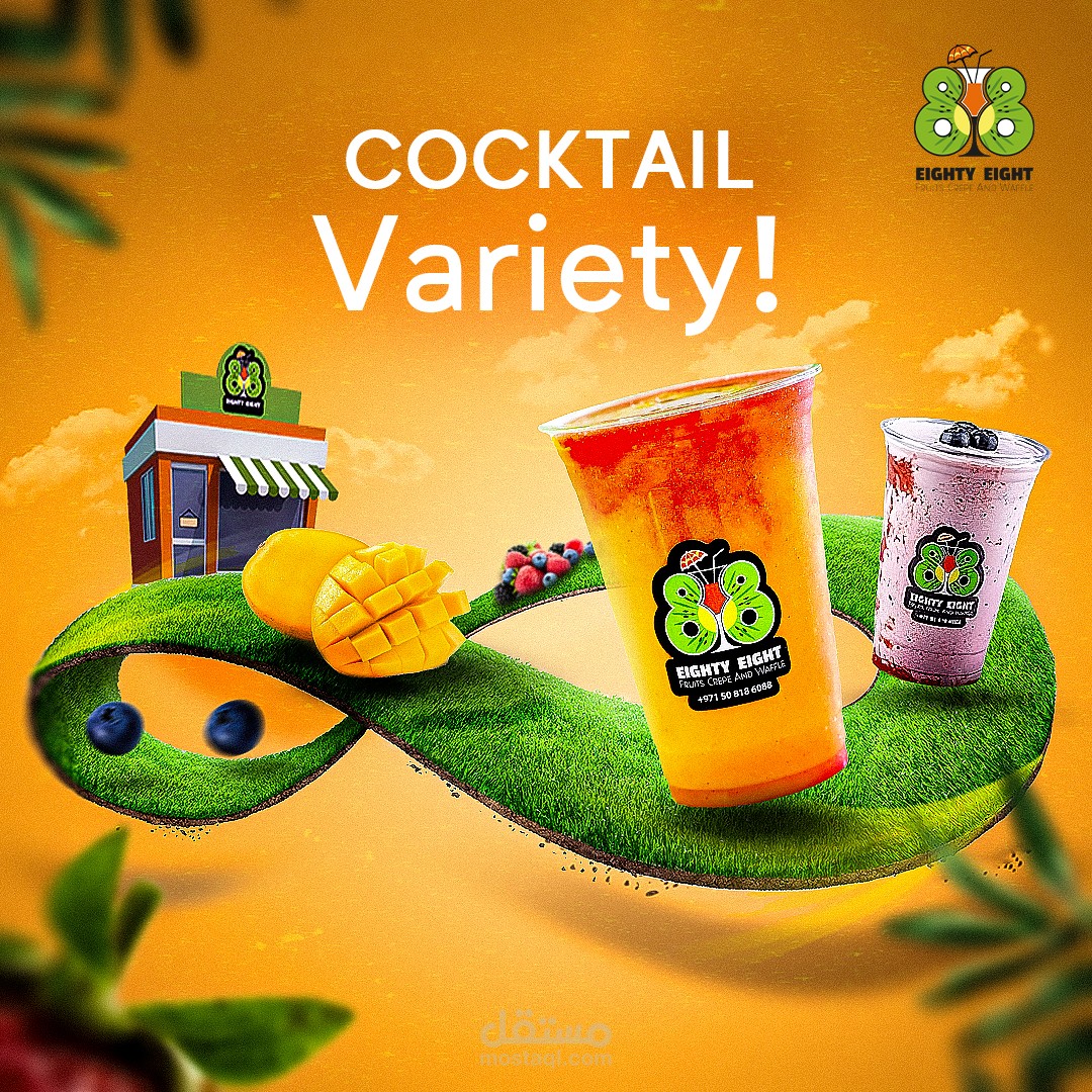 Products Social Media Designs