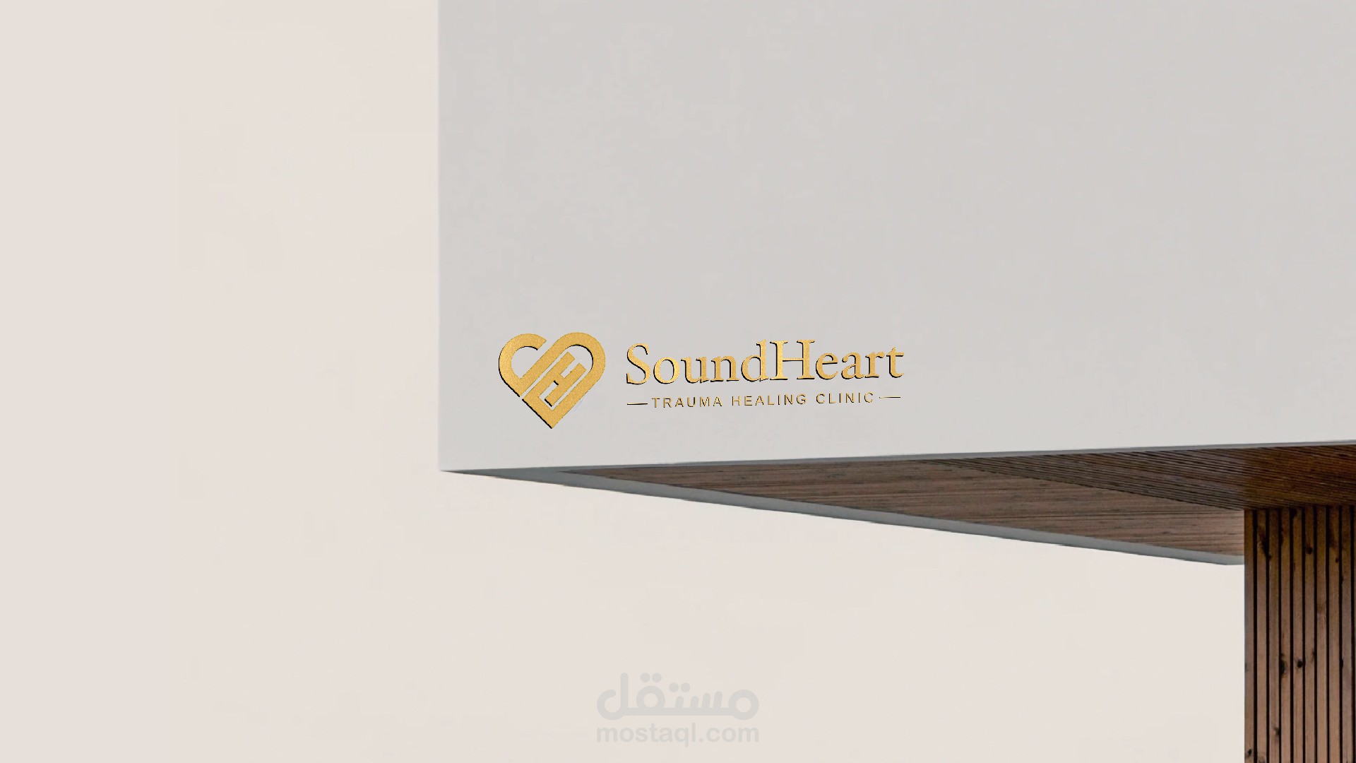 SoundHeart هوية بصرية لمركز شفاء من الصدمات النفسية