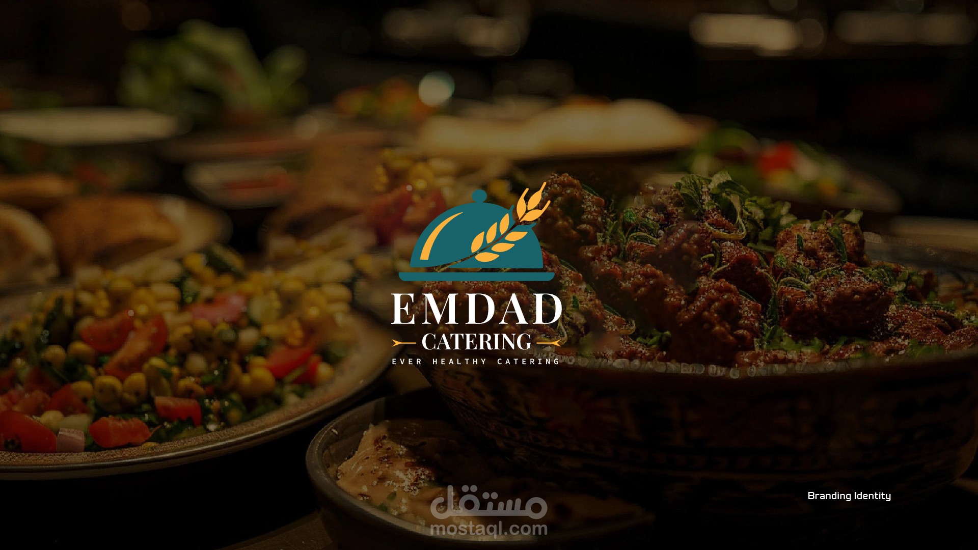 Emdad Catering هوية بصرية - الرياض