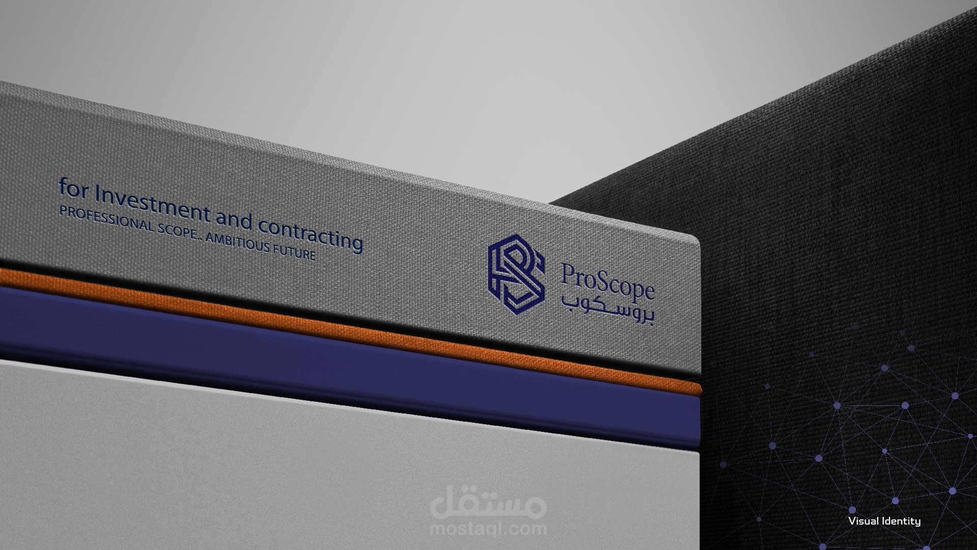 هوية بصرية لشركة ProScope مقاولات-الرياض