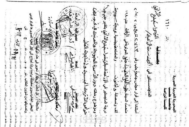 ..بحث ماجيستير