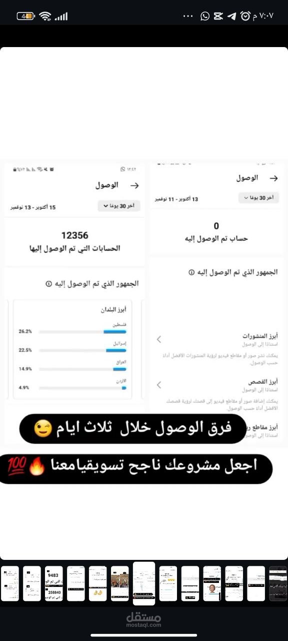 ضمان اكسبلور