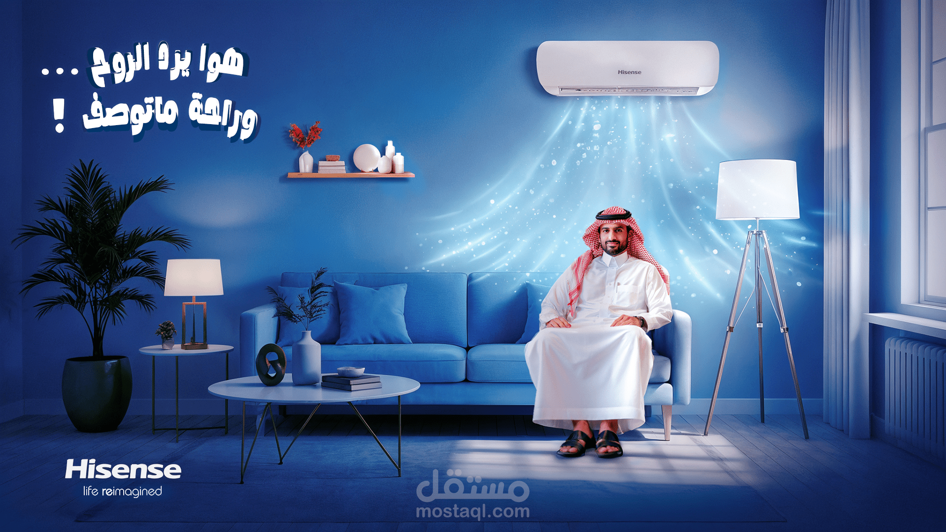 تصميم سوشيال ميديا لمكيف هواء