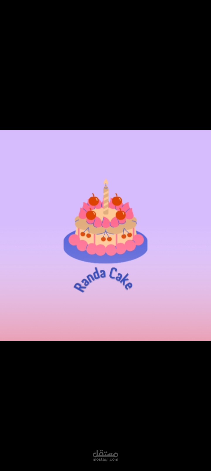 تصميم شعار