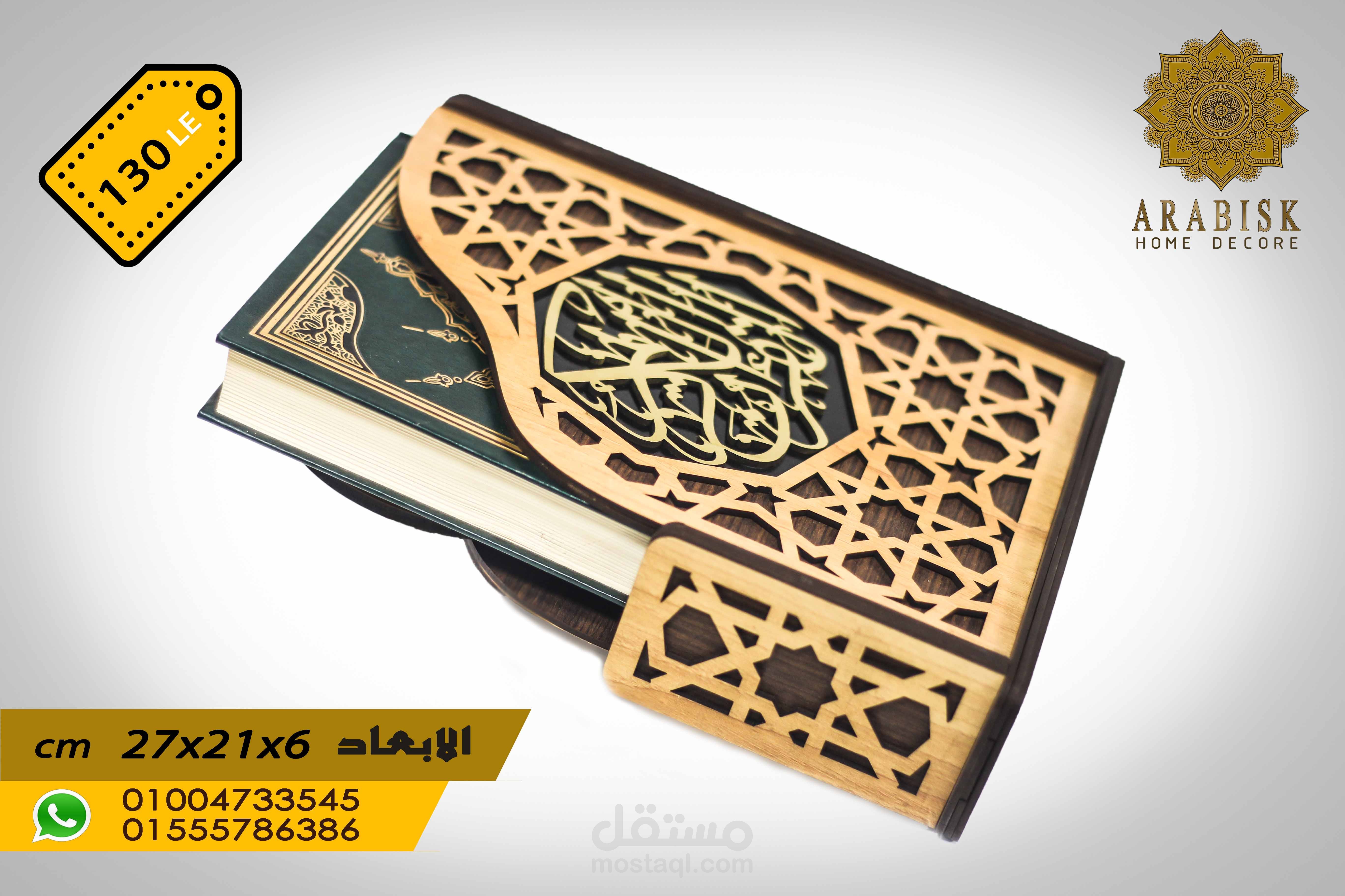 تصوير منتجات خشبية لشركة ARABISK  ووضع صور المنتجات فى تصميم اعلانى للدعاية