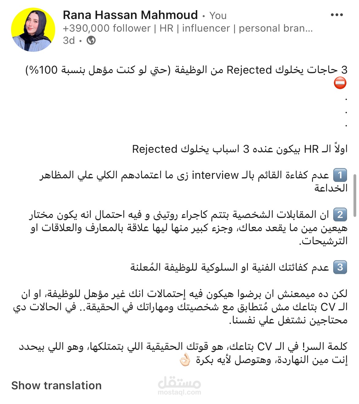 نصائح بيزنس