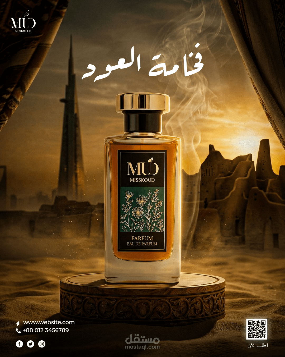 تصميم إعلاني فاخر لعطوركم — صورة تتنفس عبق الفخامة